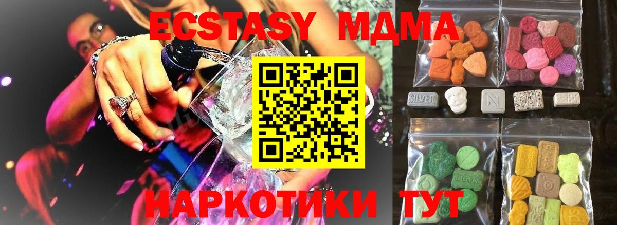 мега вход  Ecstasy бентли  Вход с VPN  Ecstasy Дубай  Воркута 