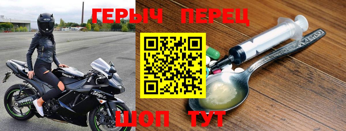 Воркута  Героин хмурый  Вход с VPN 