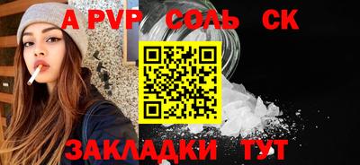 мефедрон VHQ Балаково