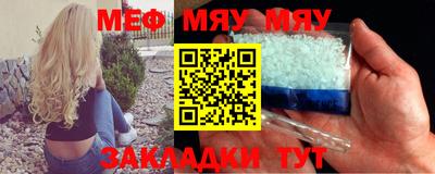 амфетамин Балашиха