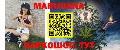 мефедрон VHQ Балаково