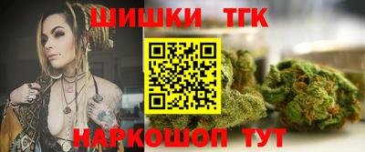 мефедрон VHQ Балаково