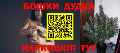 мефедрон VHQ Балаково