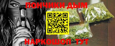 мефедрон VHQ Балаково