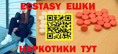 мефедрон VHQ Балаково