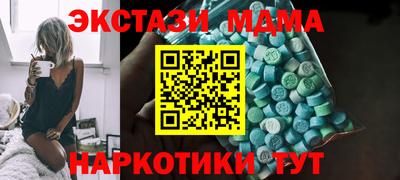 амфетамин Балашиха