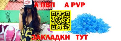 мефедрон VHQ Балаково
