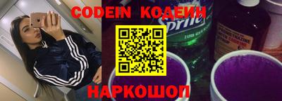 амфетамин Балашиха