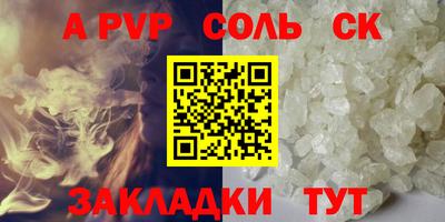 мефедрон VHQ Балаково