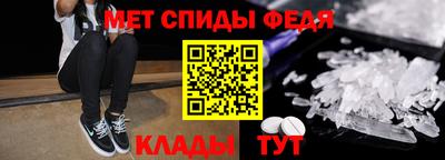 амфетамин Балашиха