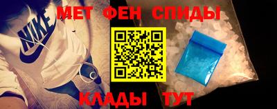 амфетамин Балашиха
