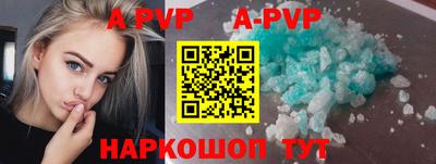 амфетамин Балашиха