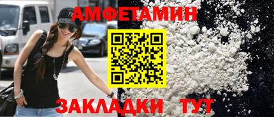мефедрон VHQ Балаково