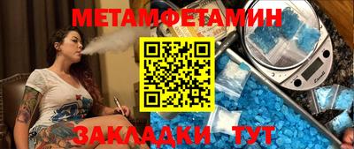 мефедрон VHQ Балаково