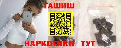 мефедрон VHQ Балаково