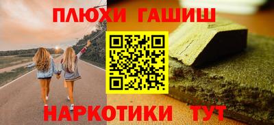 мефедрон VHQ Балаково