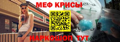 мефедрон VHQ Балаково