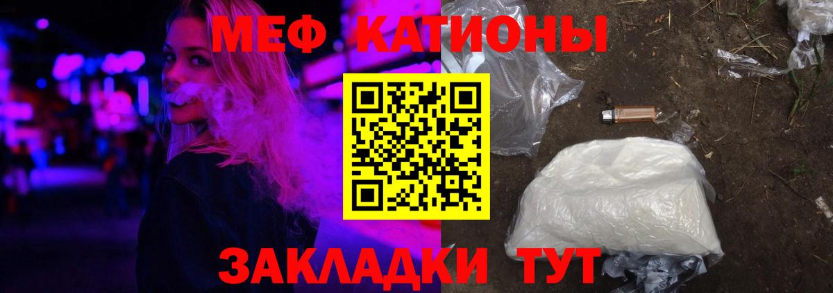 Меф кристаллы Воркута