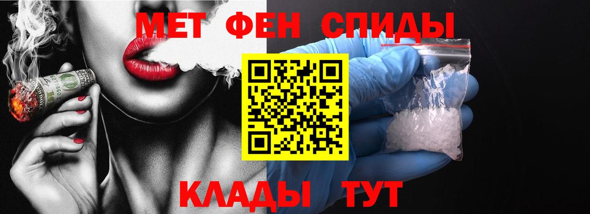 Метамфетамин пудра  Вход с VPN  Воркута 