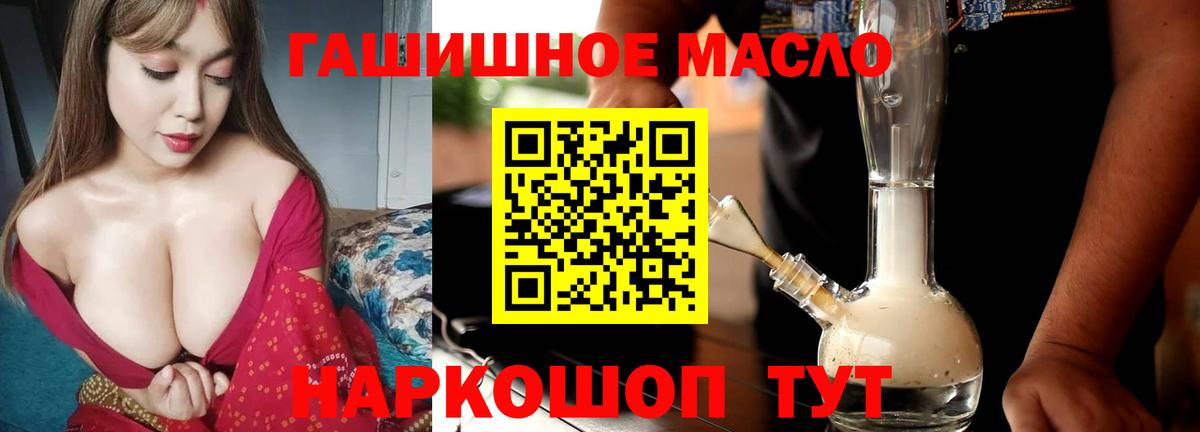 Дистиллят ТГК вейп  Вход с VPN  Воркута 