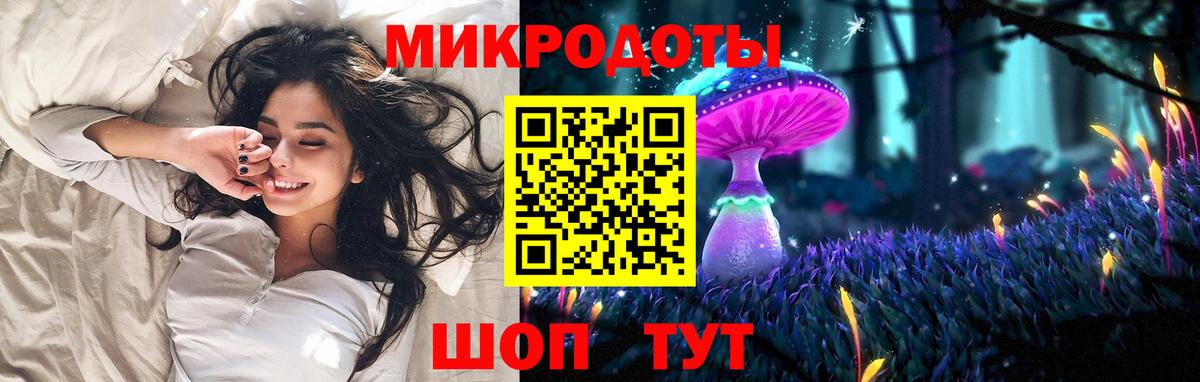 Псилоцибиновые грибы ЛСД Воркута