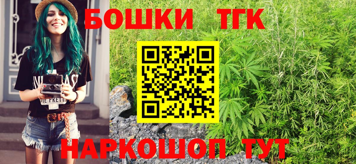 Канабис White Widow  Канабис планчик  Бошки марихуана ГИДРОПОН  Воркута  Вход с VPN 
